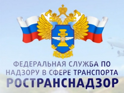 otchego_v_nedoumenii_rostransnadzor