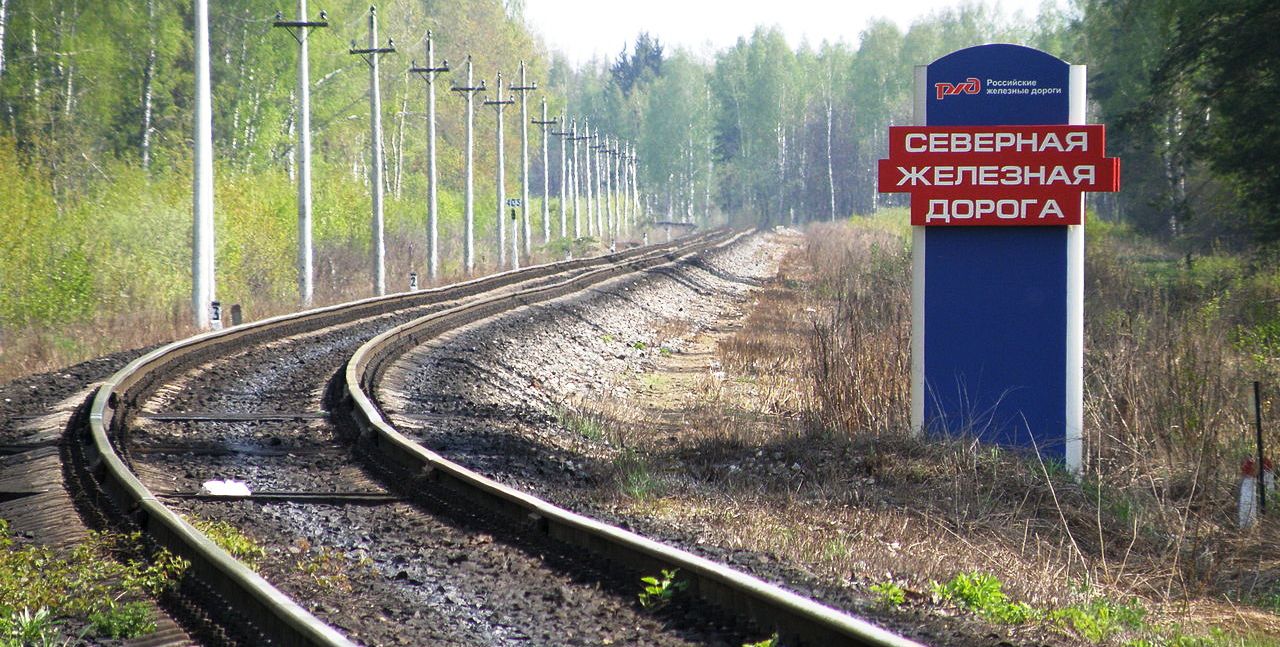 1280px-Northern_Railway,_near_Novki