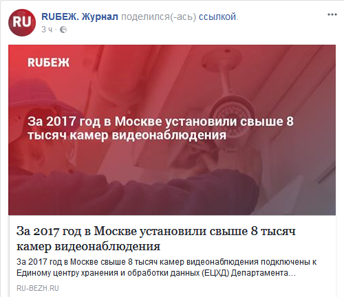 Screenshot-2018-2-1 (12) RUБЕЖ Журнал - Главная