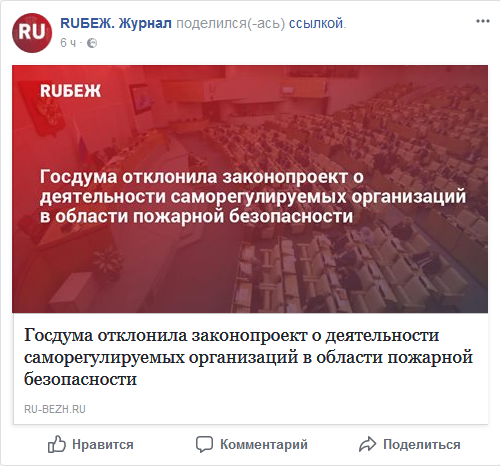 Screenshot-2018-2-2 (12) RUБЕЖ Журнал - Главная