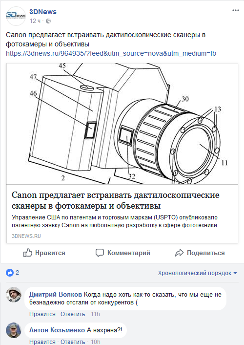 Screenshot-2018-2-2 (13) 3DNews - Главная