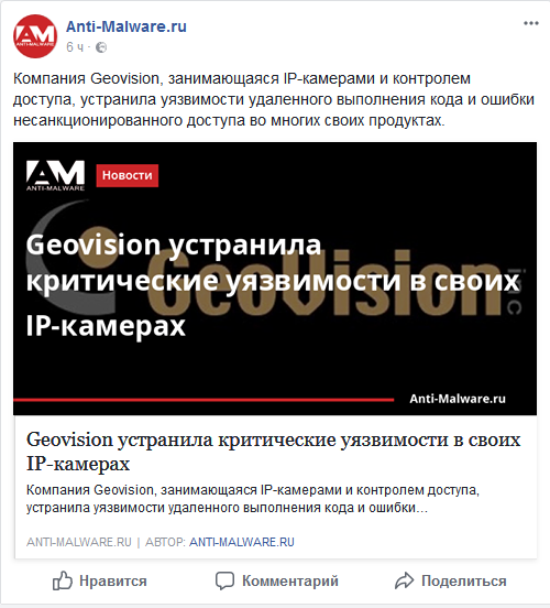 Screenshot-2018-2-5 (12) Anti-Malware ru - Главная