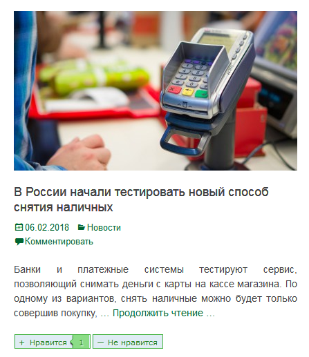 Screenshot-2018-2-6 ГардИнфо