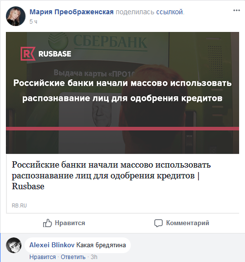 Screenshot-2018-2-8 (14) Системы видеонаблюдения и безопасности