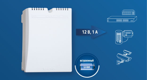schema2-skat-1200a-li-ion