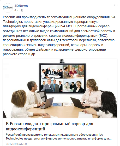 Screenshot-2018-3-12 (18) 3DNews - Главная