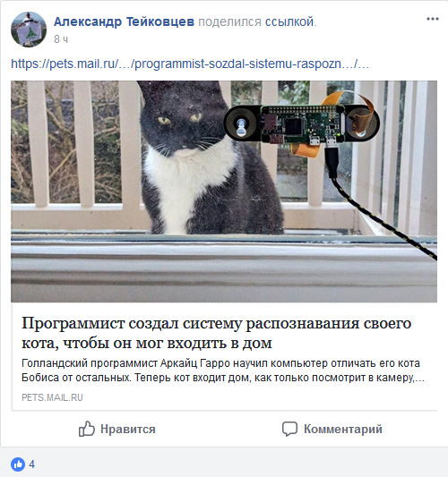 Screenshot-2018-3-14 (18) Системы видеонаблюдения и безопасности(1)