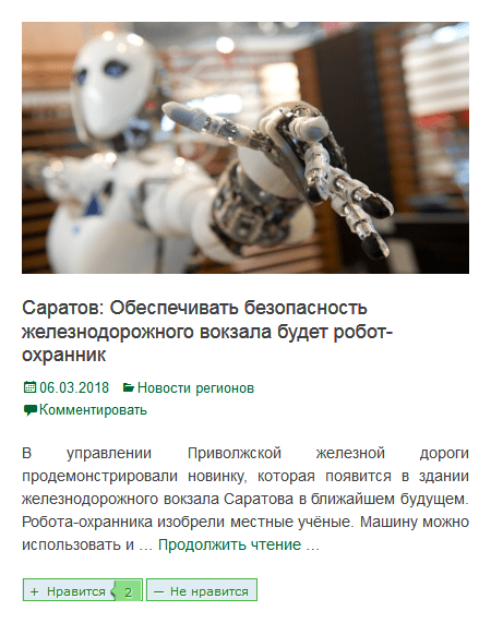 Screenshot-2018-3-6 ГардИнфо