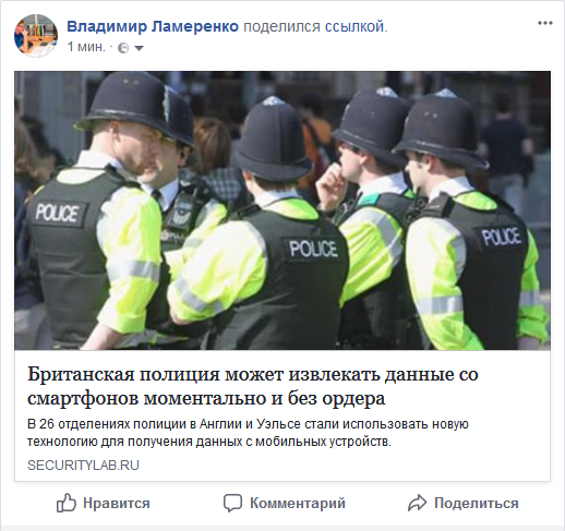 Screenshot-2018-4-5 (18) Владимир Ламеренко